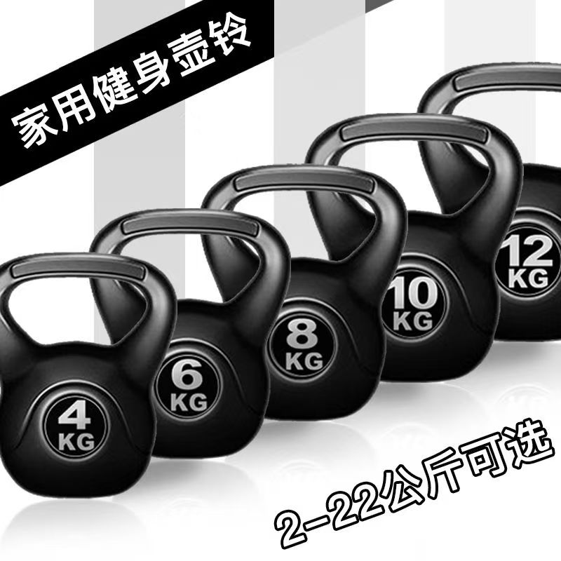 Cement Kettle Bell