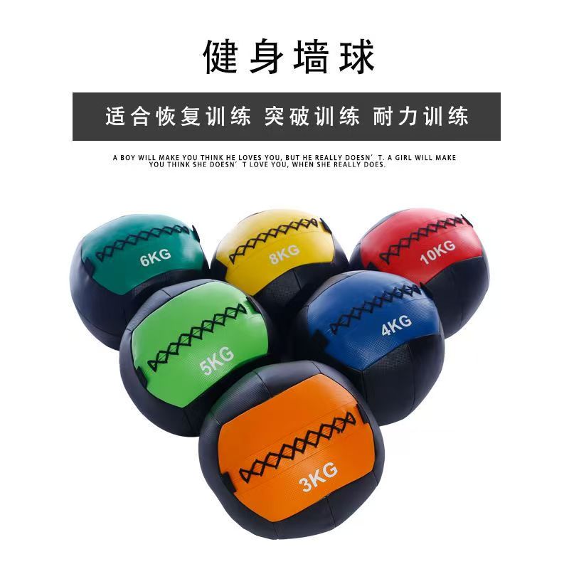 Medicine Ball 1