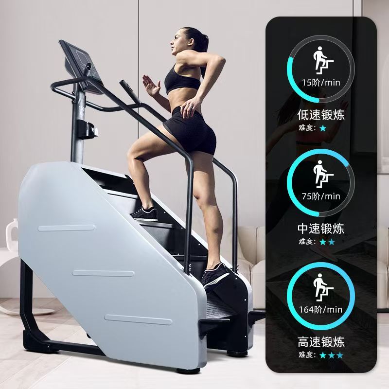 Unpowered Magnetic Stair Machine 2