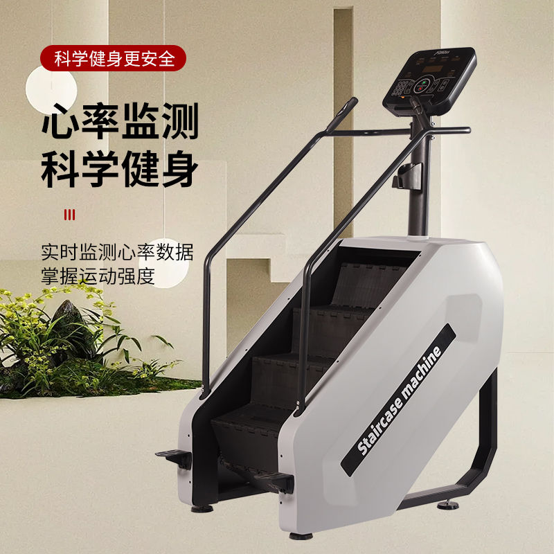 Unpowered magnetic stair machine 1