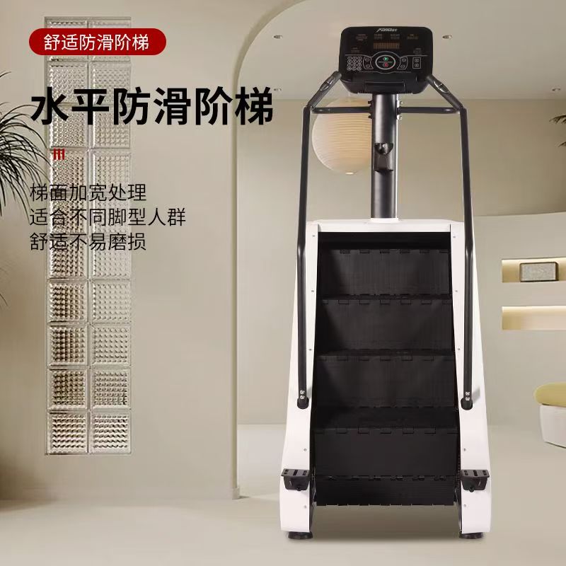 Unpowered magnetic stair machine 1