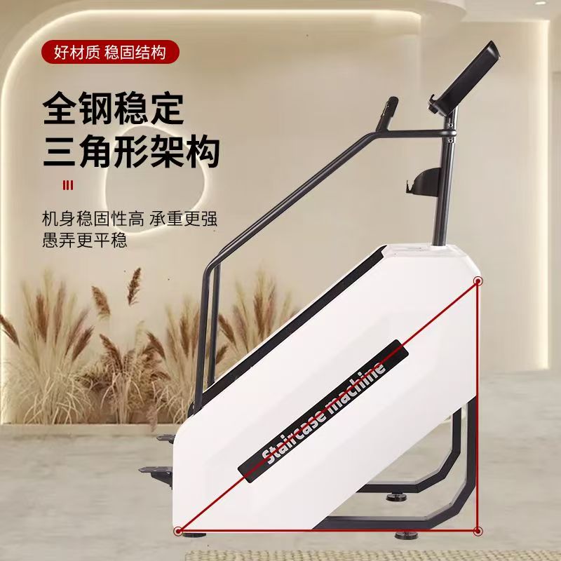 Unpowered magnetic stair machine 1