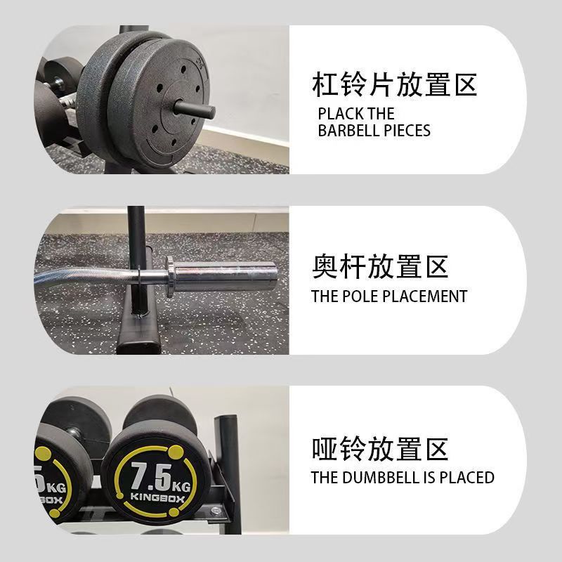 Dumbbell Rack On The Second Floor