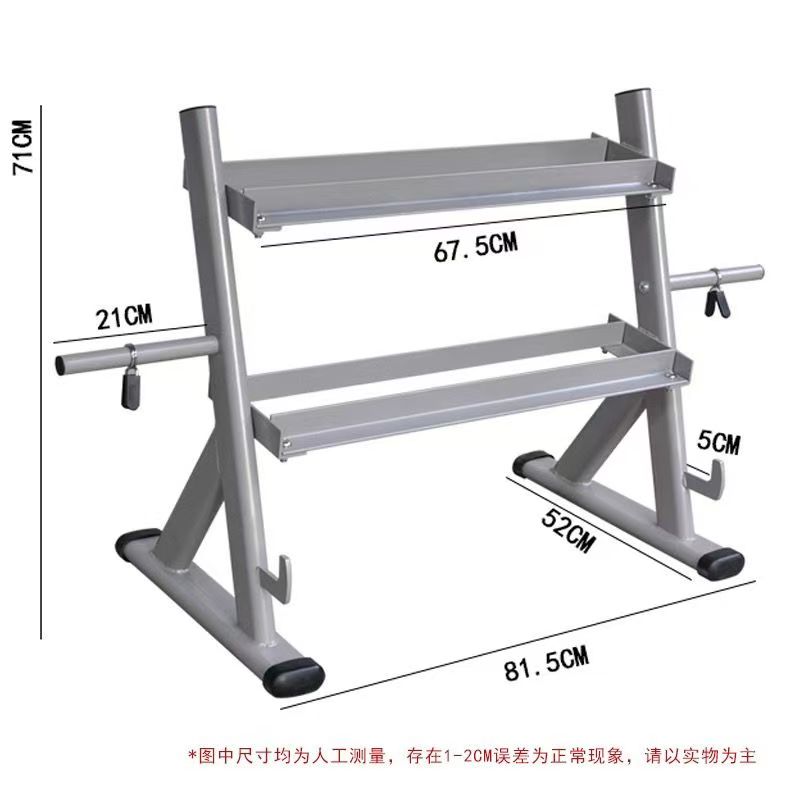 Dumbbell Rack On The Second Floor