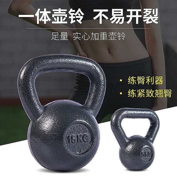 Painted lacquer kettle weight